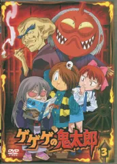ゲゲゲの鬼太郎 70's DVD レンタル落ち 全8巻 セット Yahoo!オークション -「ゲゲゲの鬼太郎 dvd 70」の落札相場