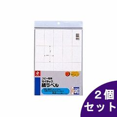 リピーター様 2箱目 クレガーレ (ぶぶた様専用) 60枚セット プラ BM色