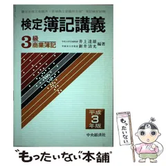 2023年最新】清光社の人気アイテム - メルカリ