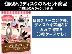 台湾ドラマ 秋のコンチェルト DVD-BOX 1〜3 全巻 セット Amazon.co.jp: 秋のコンチェルト DVD-BOX1 : ヴァネス・ウー