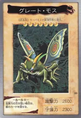 2025年最新】遊戯王・東映版・シールの人気アイテム - メルカリ
