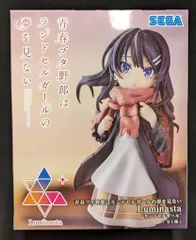 2025年最新】Luminasta ランドセルガールの人気アイテム - メルカリ