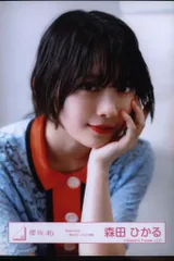 2025年最新】森田ひかる dead endの人気アイテム - メルカリ