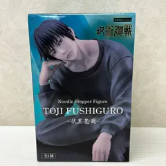 呪術廻戦 伏黒甚爾 ぬーどるストッパー ※外箱に日焼けあり※ 未開封品 smtketc091753