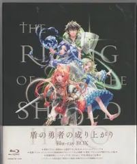 盾の勇者の成り上がり Blu-ray 全4巻＋アニメイト限定BOX Amazon.co.jp: 盾の勇者の成り上がり Blu-ray BOX : 石川界人