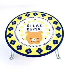 2025年最新】リラックマ ミニテーブルの人気アイテム - メルカリ