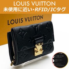 【極上美品】ルイヴィトン LOUIS VUITTON モノグラム・アンプラント ポルトフォイユ・メティス コンパクト ノワール M80880 RFID ICタグ 送料無料 送料込み