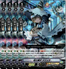 蛙の魔女 メリッサ　FR 2枚セット　ヴァンガード 蛙の魔女 メリッサ FR 2枚セット ヴァンガード カードファイト