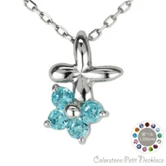 10金ホワイト イエロー ピンクゴールド カラーストーン ネックレス ペンダント 誕生石 バースデーストーン レディース フラワーモチーフ シンプル 可愛い 上品 k10 誕生日 記念日 プレゼント 30日以内に発送