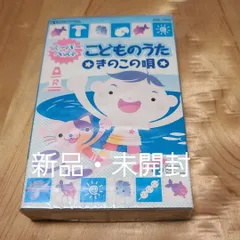 2024年最新】cd スーパーベストこどものうた -崖の上のポニョの人気