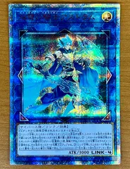 2024年最新】遊戯王カード 双穹の騎士アストラム 20thの人気アイテム - メルカリ