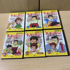 2025年最新】クッキングパパ DVDの人気アイテム - メルカリ