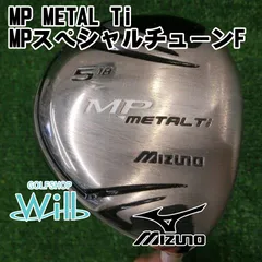 2024年最新】中古MP METAL Tiの人気アイテム - メルカリ