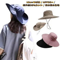 サファリハット メンズ 通気性抜群 レディース サファリハット 日焼け uv 防水 大きいサイズ 撥水 大きいサイズ メンズ 大 ハット 折り畳み