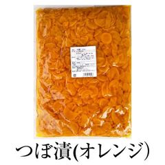 漬物 お取り寄せ 鹿児島 つぼ漬(オレンジ) 2kg×5セット 食品 詰め合わせ