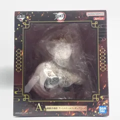 【中古】一番くじ A賞 煉獄杏寿郎 アートスケールフィギュア 鬼滅の刃 心を燃やせ[10]