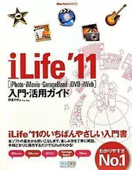 2024年最新】ilife 11の人気アイテム - メルカリ