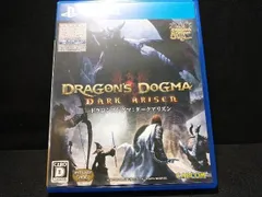 PS4 ドラゴンズドグマ:ダｰクアリズン