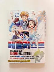 メダリスト　全巻　美品 メダリスト 1-5巻 全巻セット | つるまいかだ |本 | 通販 | Amazon