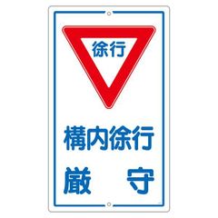 京浜急行】［前頭板 種別板］（表）特 急（裏）快 特 - メルカリ