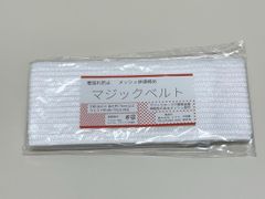 伊達締め　メッシュになっています