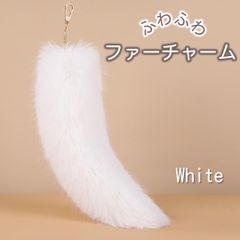 ファーチャーム キーホルダー ストラップ ふわふわ もこもこ ホワイト