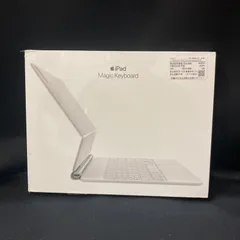2025年最新】magic keyboard ipad 未開封の人気アイテム - メルカリ
