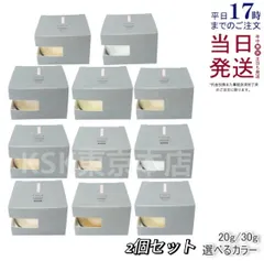 【2個セット 3種類から選べる】 チャコット フィニッシングパウダー マット 761 ナチュラル /  マット 763 クリア / マット 764 ライトオークル Chacottのサムネイル