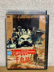 Amazon.co.jp: 荒野の千鳥足《痛飲エディション》 [Blu-ray