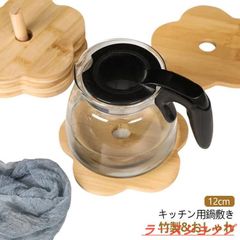 6枚セット コースター コースター 花柄 8枚セット 敷物 断熱マット 茶パッド コップ敷き カフェ 滑り止め断熱マット 花装飾ドリンク 木製 防水zxc110