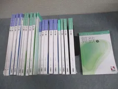 【新品未使用】日能研5年 2026年前期 本科教室、栄光への道などテキスト一式 2026年最新】栄冠への道の人気アイテム - メルカリ