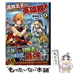 【中古】 走れ！ＧＥＮＫＩ学園/講談社/かずはしとも 中古】 走れ！GENKI学園/講談社/かずはしとも 中古】 走れ