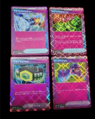 2025年最新】プライムキャッチャー ポケカ マキシマムベルトの