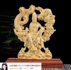 柘植木細工 観音細密彫 開運置物 美品 高さ約11cm Amazon｜木彫仏像 彫刻 ツゲ 柘植 高さ10cm 仏像 普賢菩薩 文殊