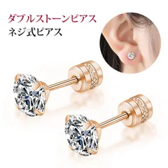 【2個入り】錆びないピアス  ピアス レディース チタン鋼 両面デザイン 鏡面仕上げ イヤリング 結婚式 パーティー 普段使い アレルギー対策 プレゼント ギフト ピアス レディース メンズ対応 両用 4mm