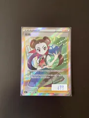【値引き交渉可】ポケモンカード！きとうしSR、ツツジSR、コーチトレーナーSR ポケモンカード 女の子サポート SR ツツジ ヒスイの仲間たち