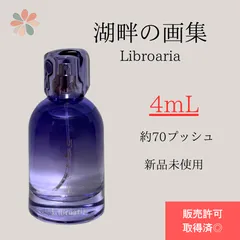 雨の図書室 リトル – Libroaria