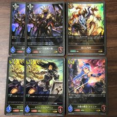 破壊ウィッチ デッキパーツ 9枚 - メルカリ