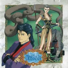 レジェンドオブクリスタニア　ドラマCD他　7本セット レジェンドオブクリスタニア ドラマCD他 7本セット Amazon.co.jp