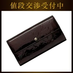 ルイ ヴィトン 二つ折り 長財布 ポルトフォイユ サラ ボルドー アマラント