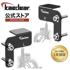 Kaedear(カエディア) バイク ドラレコ ステー カメラステー スイッチ GPS ステー マスターシリンダー マウント ドライブレコーダー ドラレコ 汎用 GPSステー KDR-YX301R (マスターシリンダー)