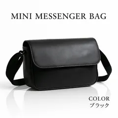 メッセンジャーバッグ ミニ メンズ ブラック メンズミニショルダーバッグ スマホ 肩掛け 斜めかけ コンパクト レザー 軽い 黒