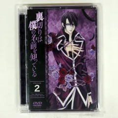 Amazon.co.jp: 裏切りは僕の名前を知っている DVD-BOX I : 桜井