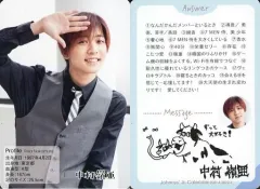 【中古】コレクションカード(男性) 7 MEN 侍/中村嶺亜/「ジャニーズJr. カレンダー 2021」特典プロフィールカード