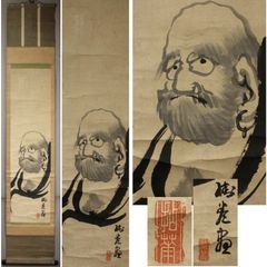 互いに睨めっこしてる凄い達磨大師‼️額入り達磨大師絵像□優れ物