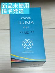 限定 iQOS イルマワン ILUMA ONE 本体 we edition 2023 ④ 限定カラー　summer 新品未使用　匿名配送