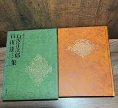 2025年最新】日本現代文学全集 講談社の人気アイテム - メルカリ