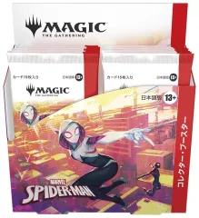 2026年最新】マジック:ザ・ギャザリング | マーベル スパイダーマン