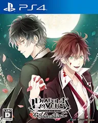 DIABOLIK LOVERS GRAND EDITION - PS4