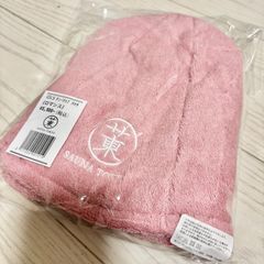 サウナ東京 レディースデー限定 サウナハット ピンク コラボサウナハット】 サウナ東京さんのレディースデー限定で
